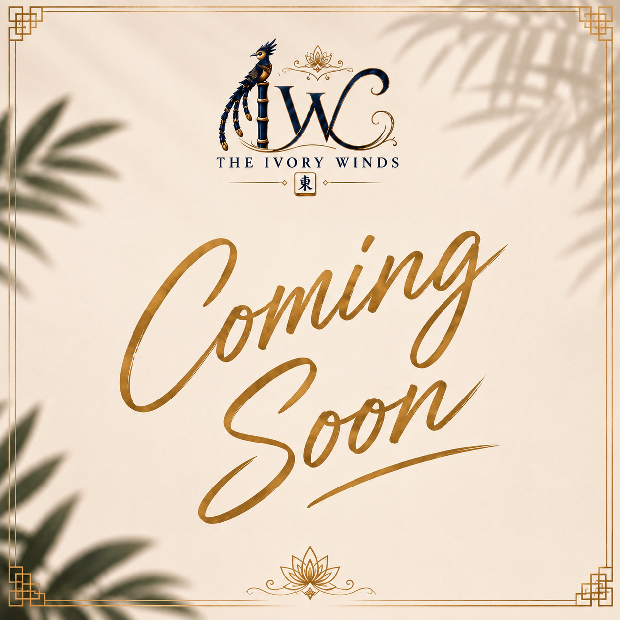 Coming Soon!